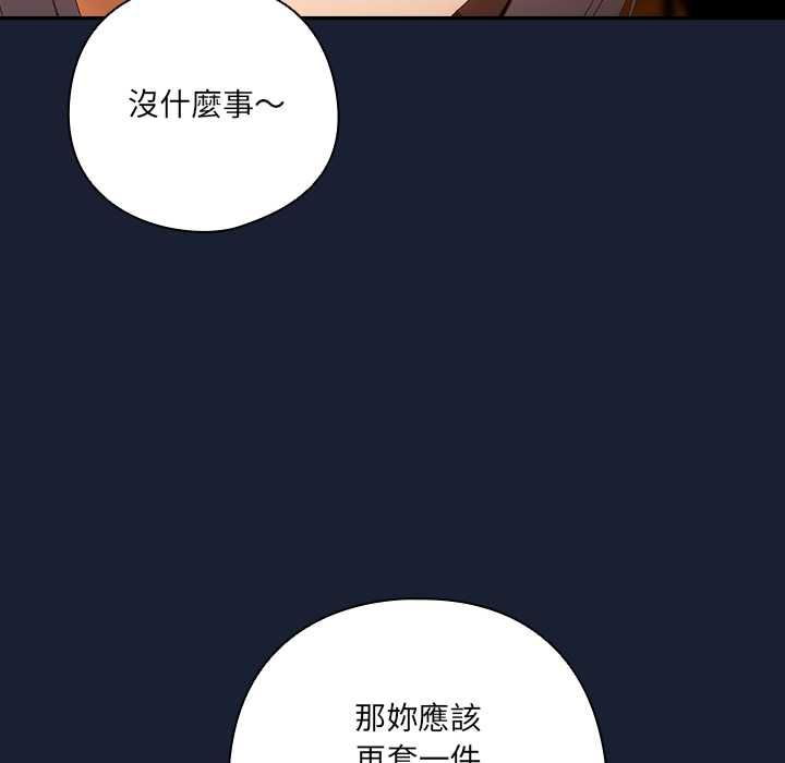 与众不同的兄妹第48話