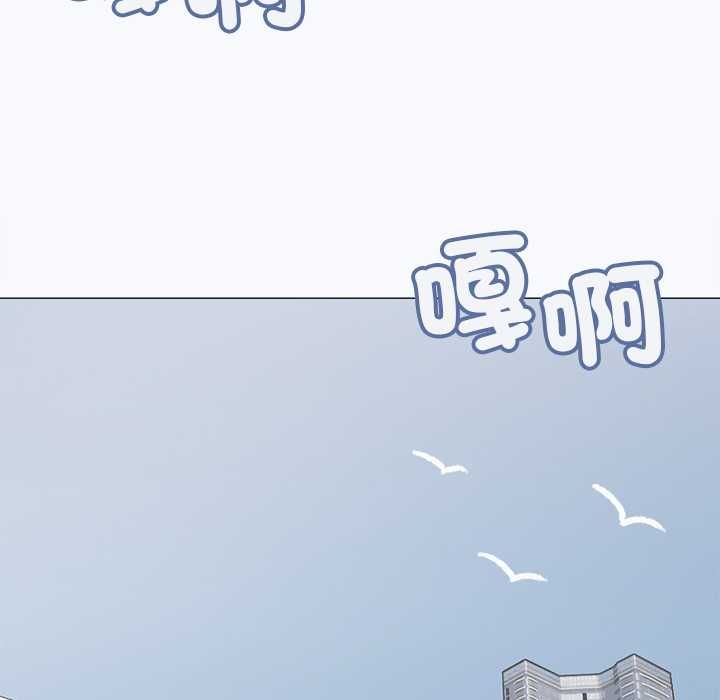 缺德邻居难相处第85話