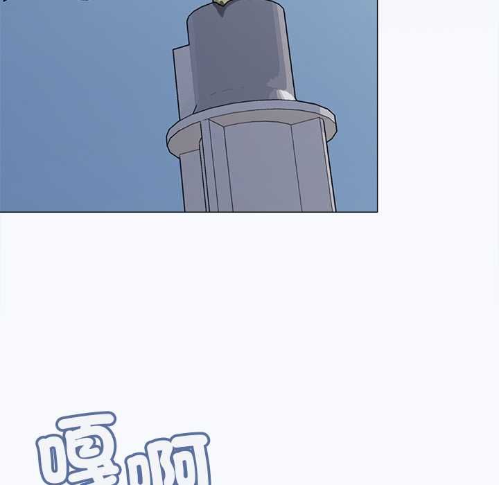缺德邻居难相处第85話