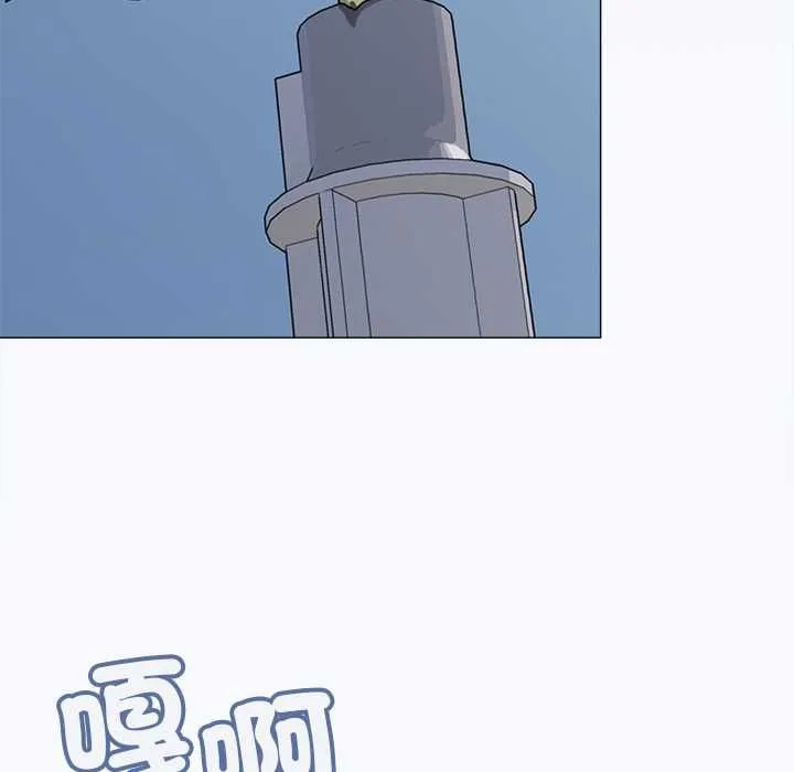缺德邻居难相处第85話