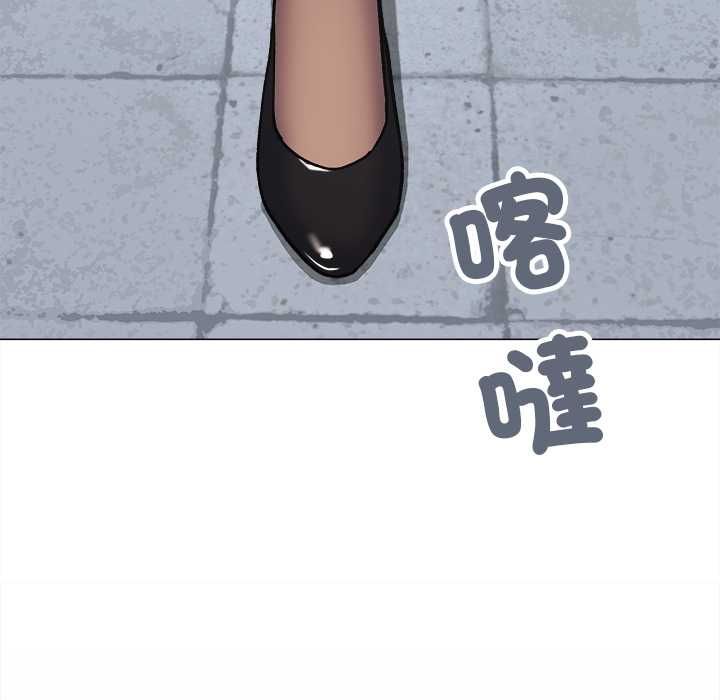 缺德邻居难相处第85話
