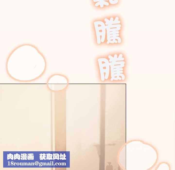 缺德邻居难相处第85話