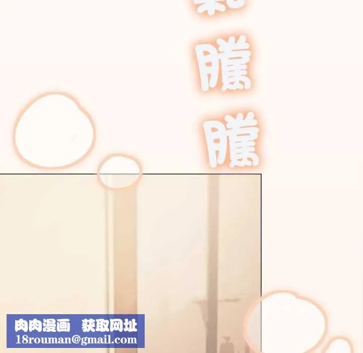 缺德邻居难相处第85話