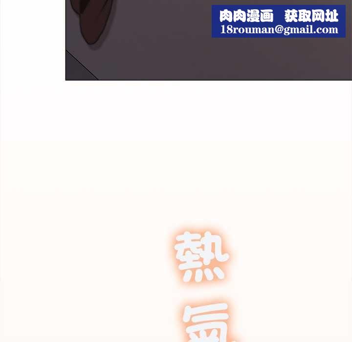 缺德邻居难相处第85話