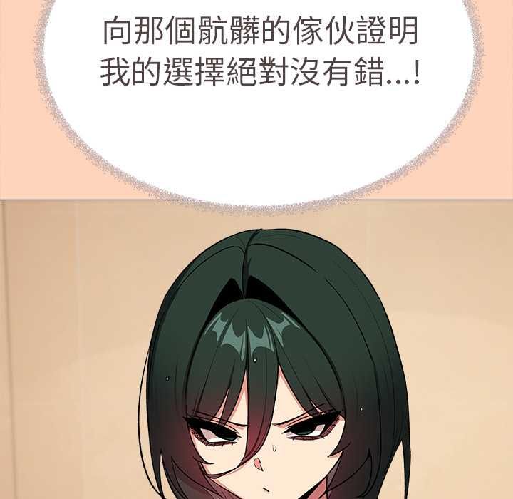 缺德邻居难相处第85話
