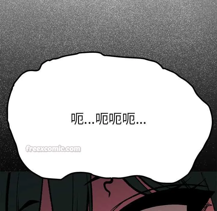 缺德邻居难相处第85話