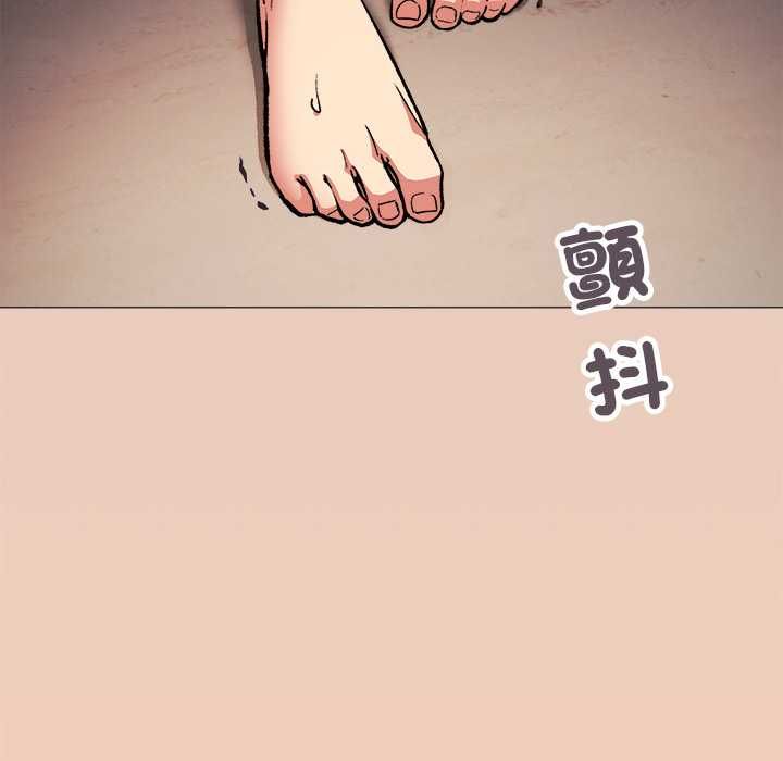 缺德邻居难相处第85話