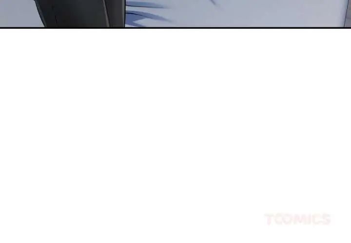 可以爱你吗第105話