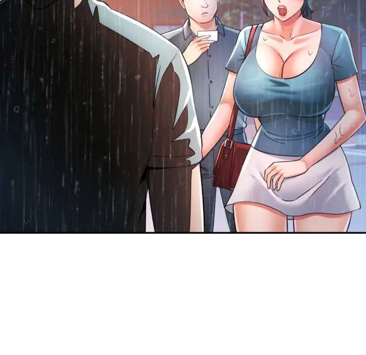 可以爱你吗第105話