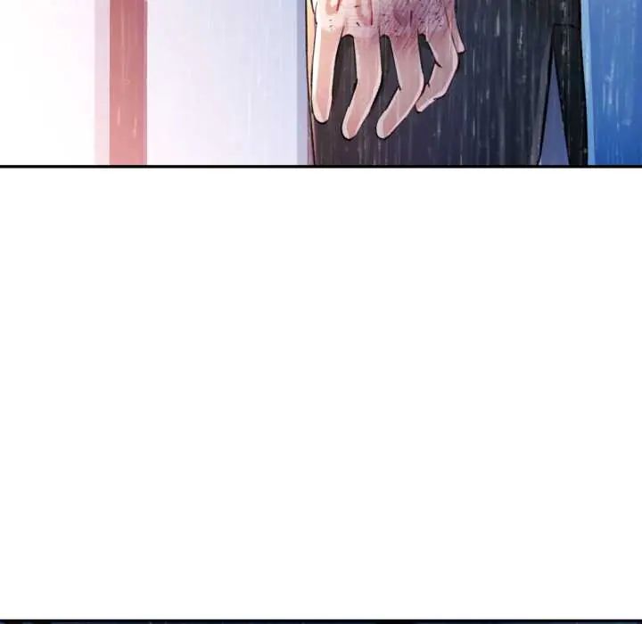 可以爱你吗第105話