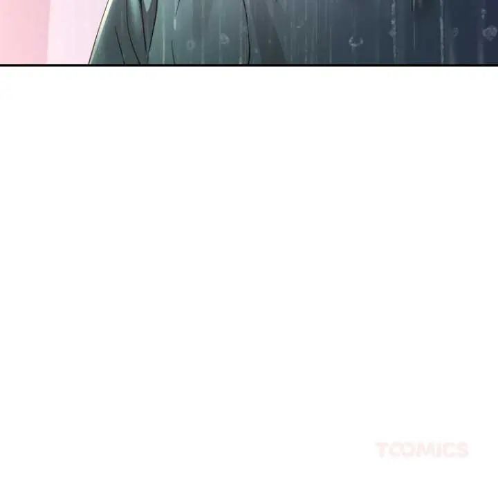 可以爱你吗第105話