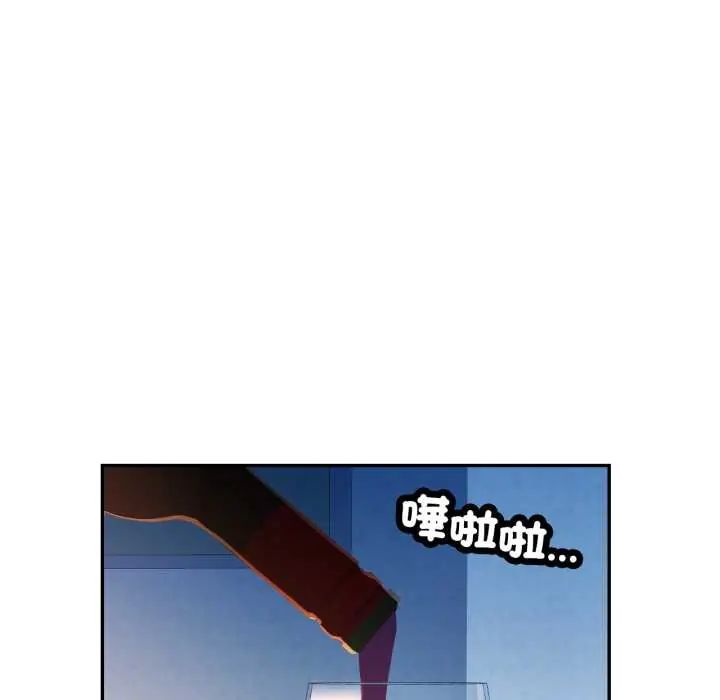 可以爱你吗第105話
