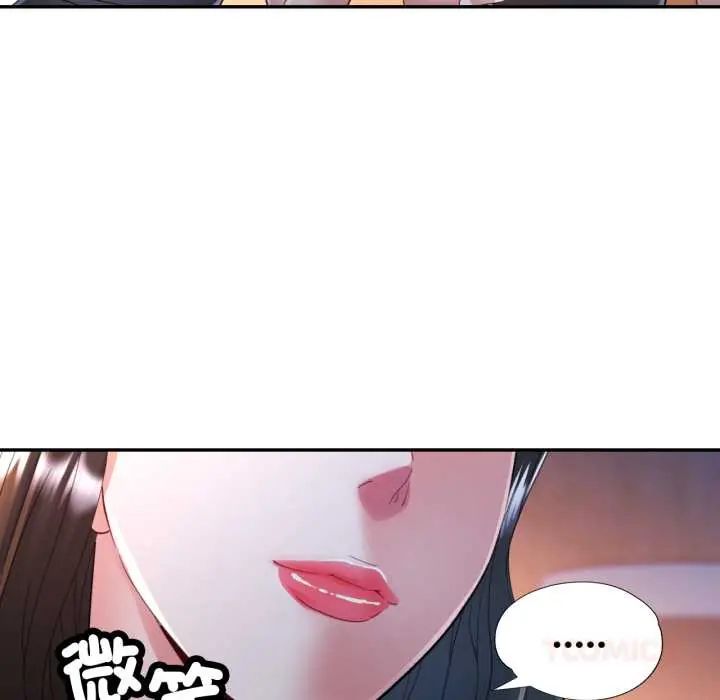 可以爱你吗第105話