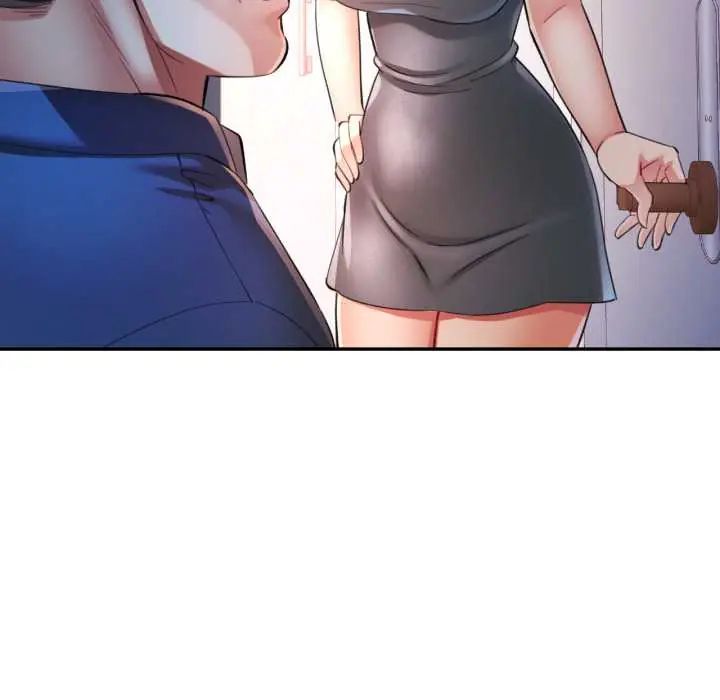 可以爱你吗第105話