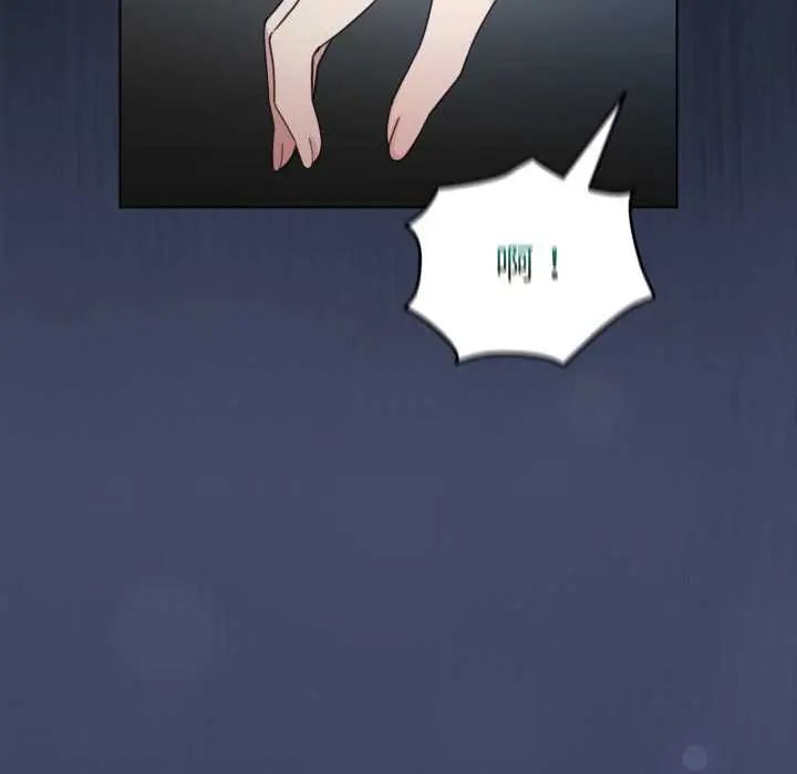 配角的生存任务第66話