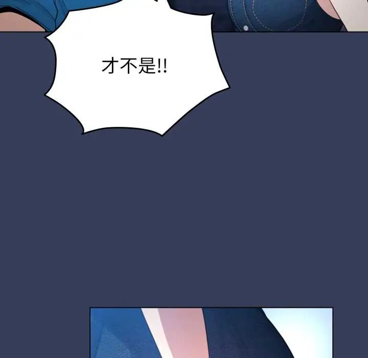 配角的生存任务第66話