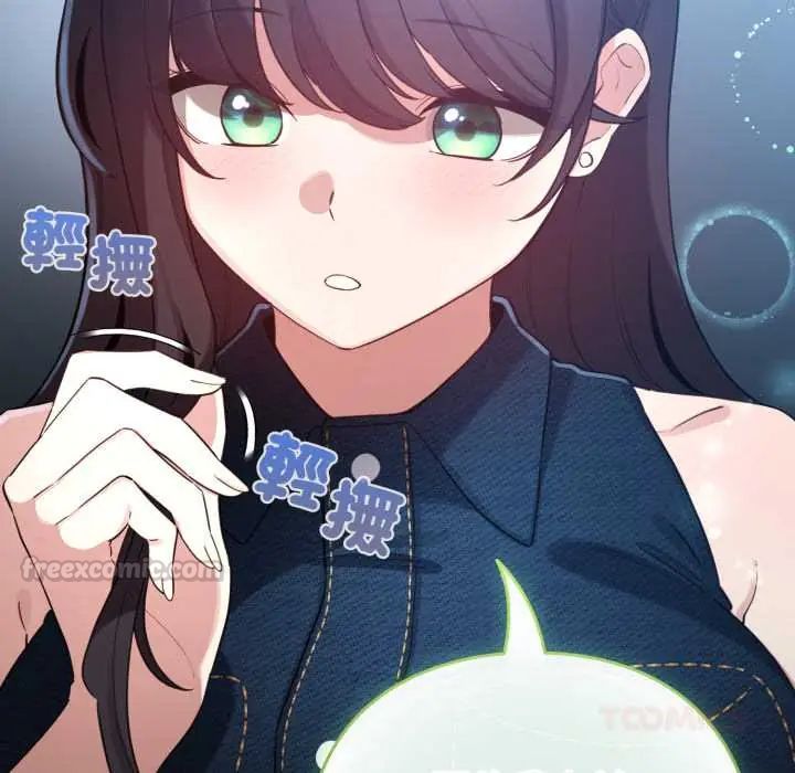 配角的生存任务第66話