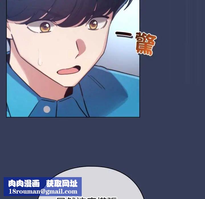 配角的生存任务第66話
