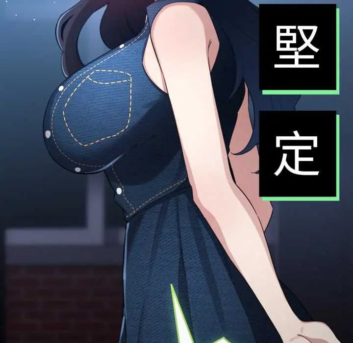 配角的生存任务第66話