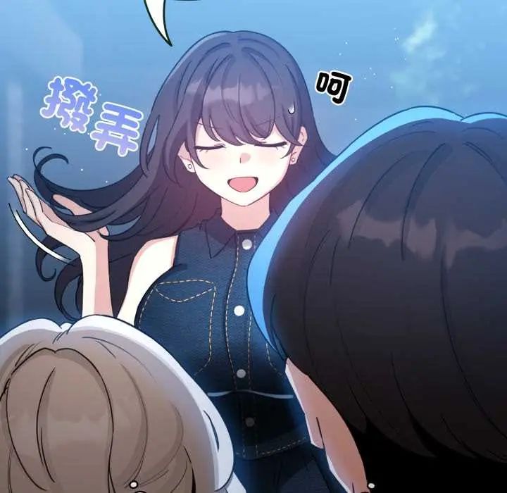 配角的生存任务第66話