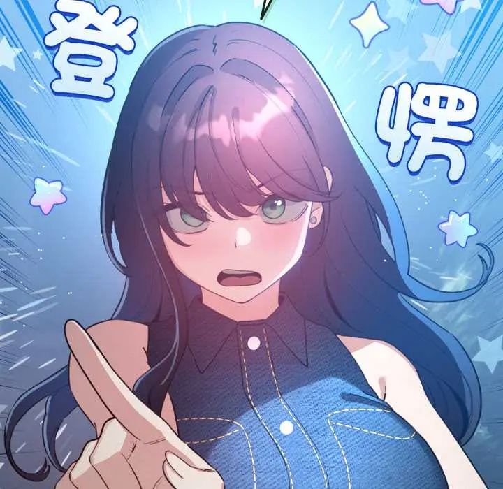 配角的生存任务第66話