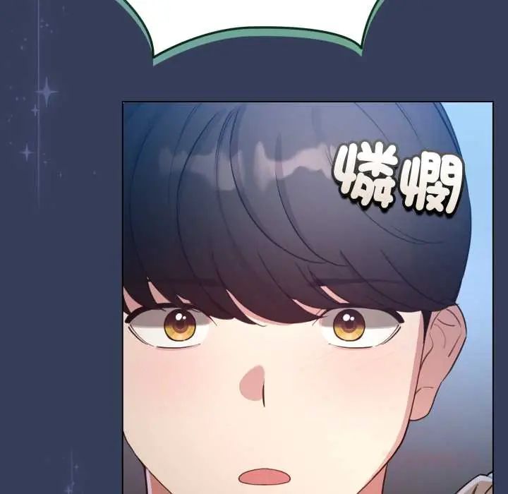 配角的生存任务第66話