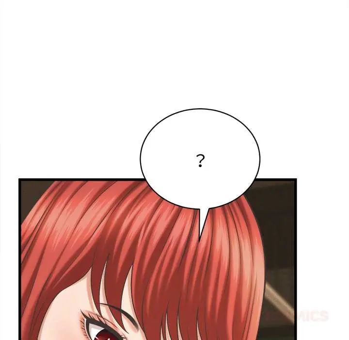 她们的夜晚属于我第43話