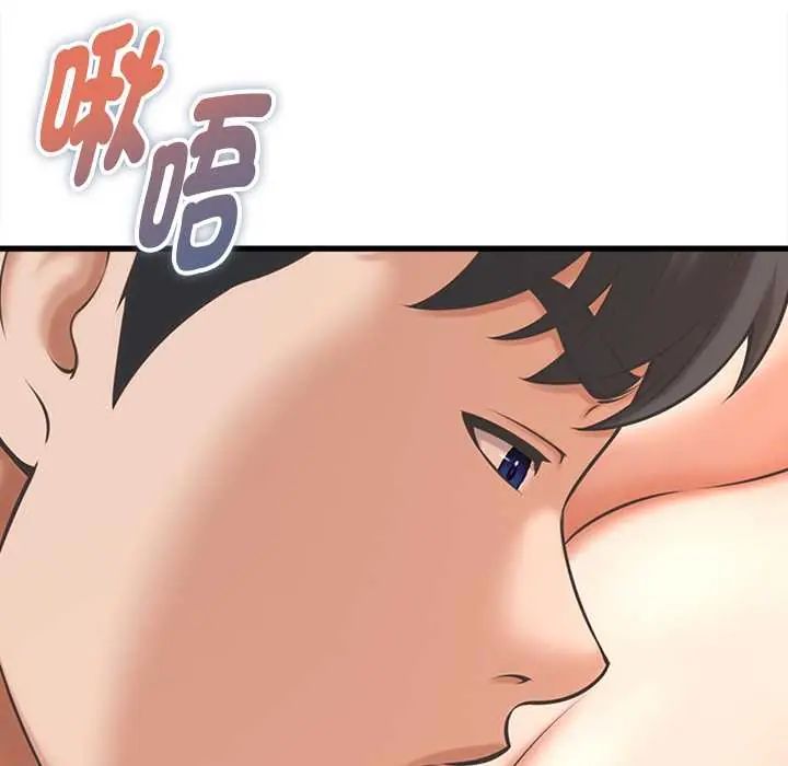她们的夜晚属于我第43話