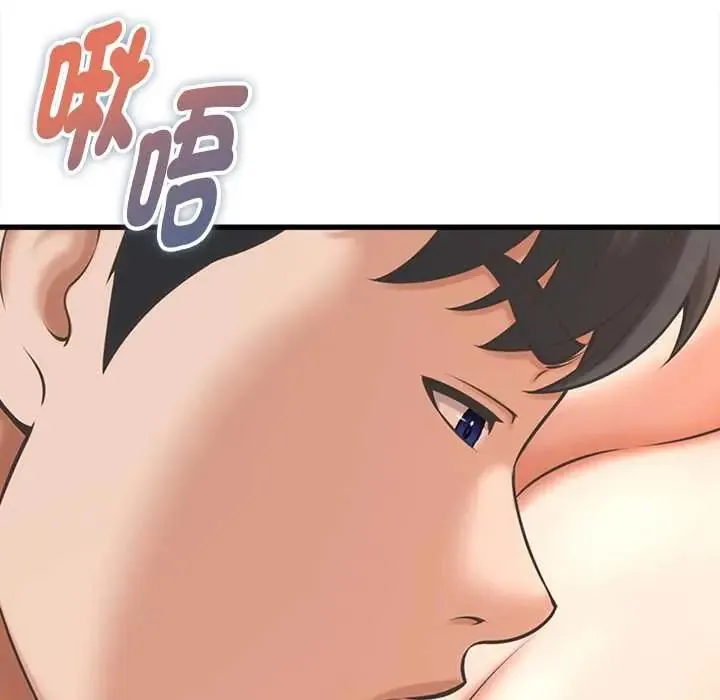 她們的夜晚屬於我第43話