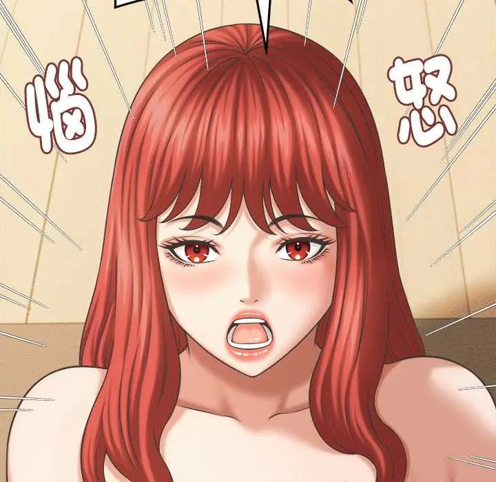 她们的夜晚属于我第43話
