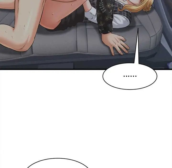 她们的夜晚属于我第43話