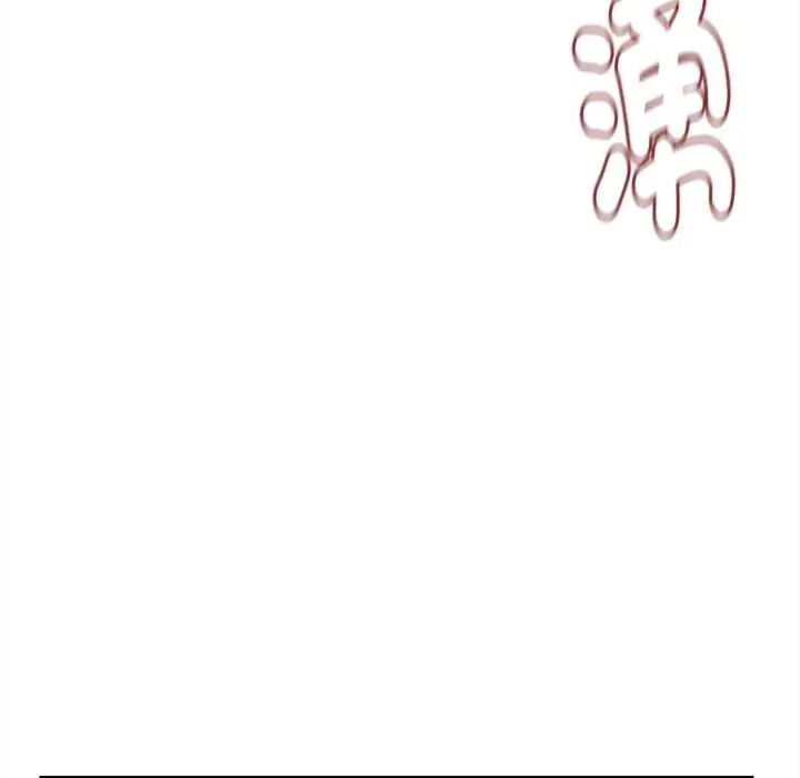 她们的夜晚属于我第43話