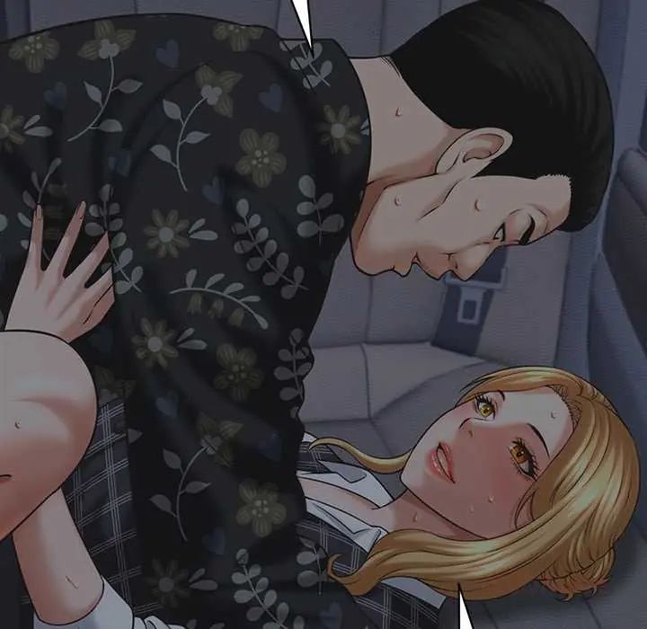 她们的夜晚属于我第43話