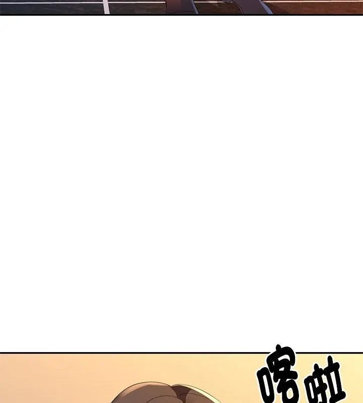 特别课程第16話