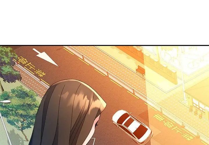特别课程第16話