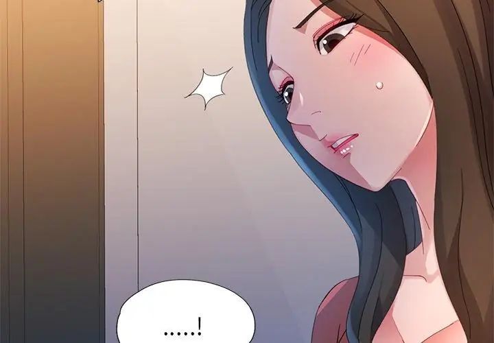 特别课程第16話