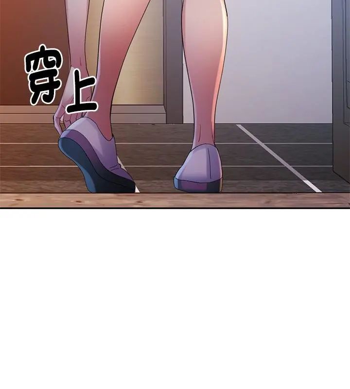 特别课程第16話