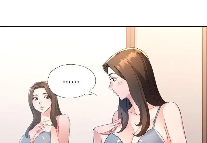 特别课程第16話