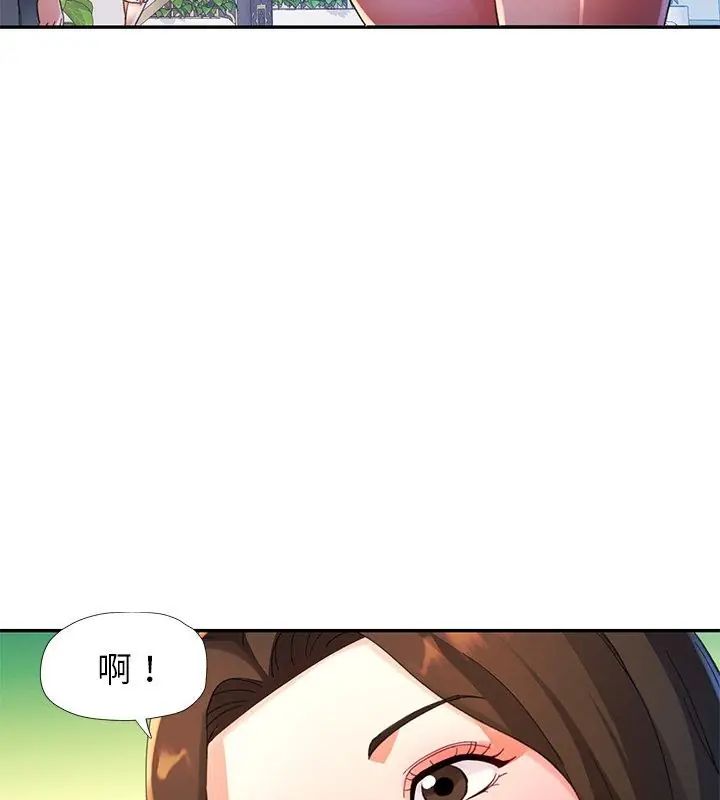特别课程第16話