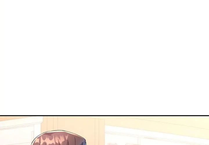 特别课程第16話