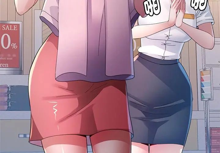 特别课程第16話