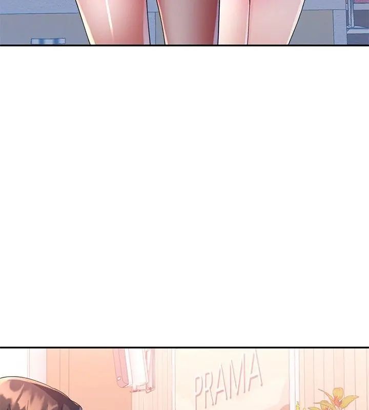 特别课程第16話