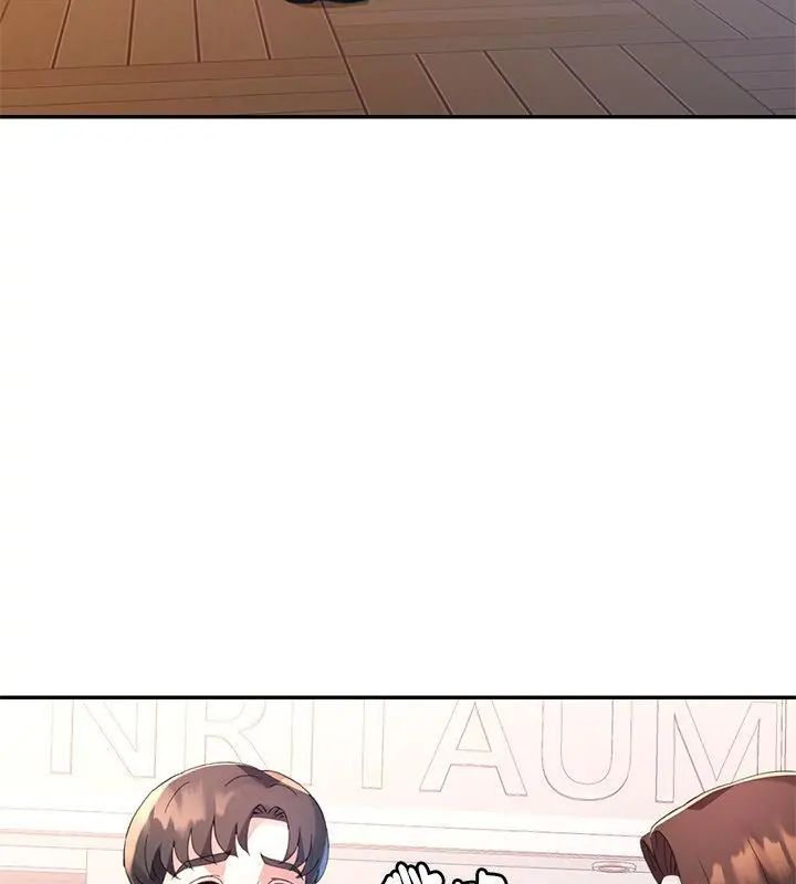 特别课程第16話