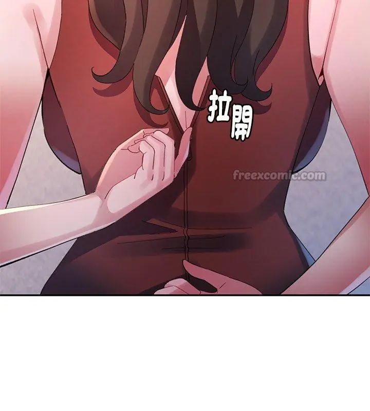 特别课程第16話