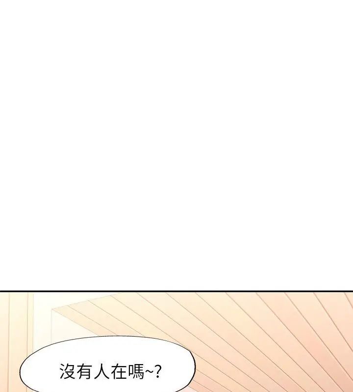 特别课程第16話