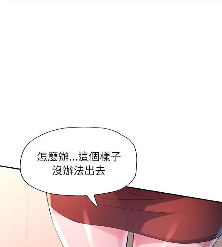 特别课程第16話