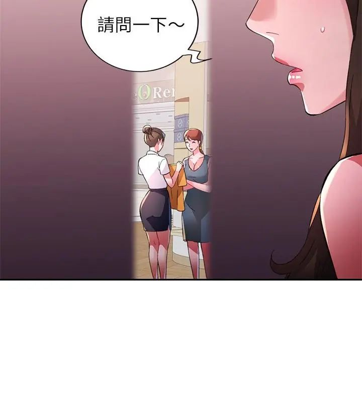 特别课程第16話