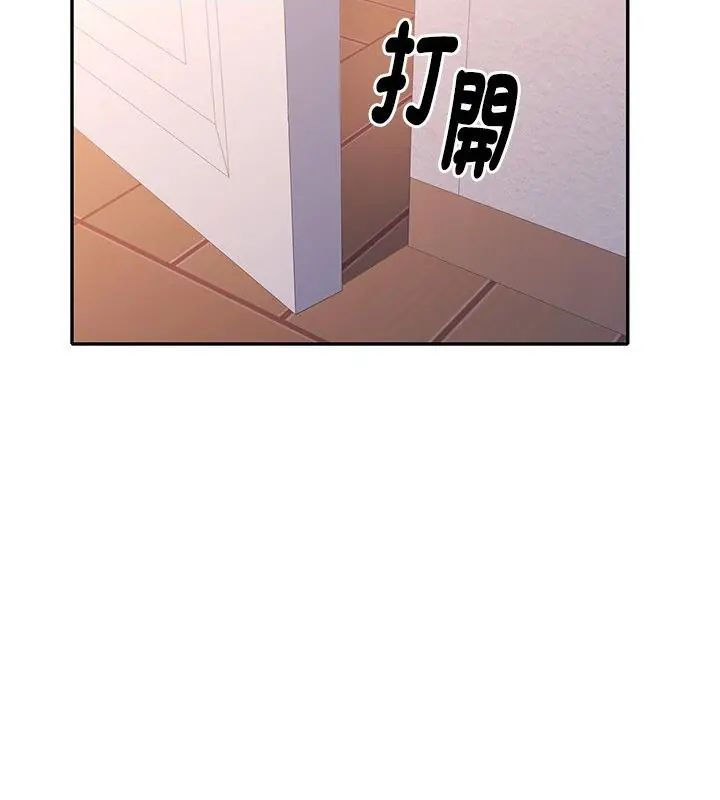 特别课程第16話