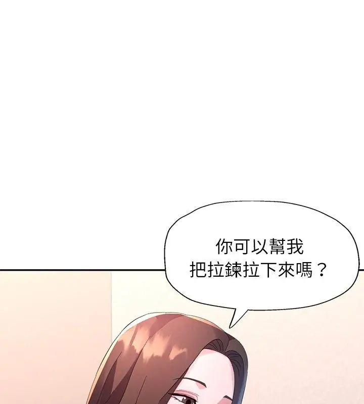 特别课程第16話