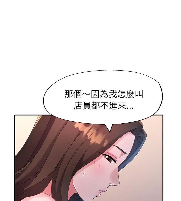 特别课程第16話